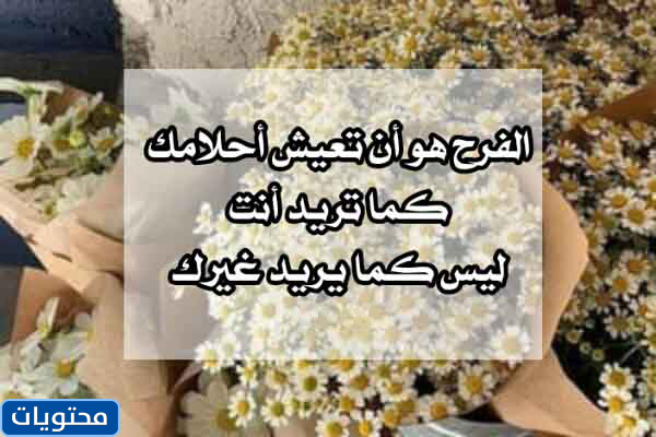 Güzel ve kısa sözler