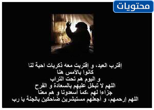     تحدث عن أول مأدبة بدون والدي