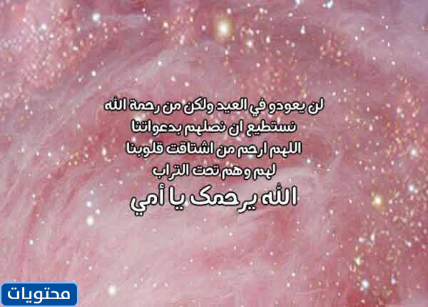     تحدث عن أول مأدبة بدون والدي