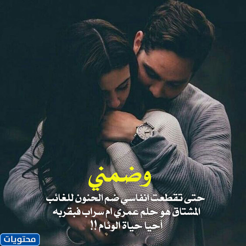 كلمات حب وإعجاب قصيرة وقوية