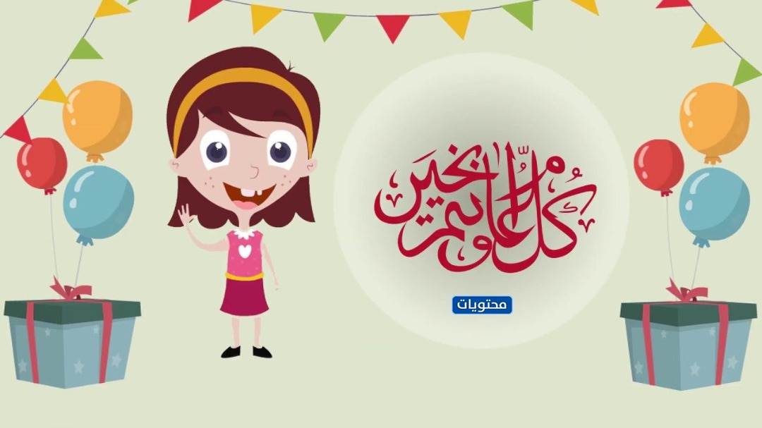 كلمات عيد الفطر 2021 (6)