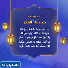 أهنئك على العشرة أيام الماضية