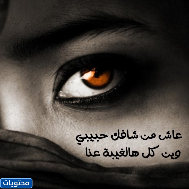 ما هو الجواب لمن عاش؟