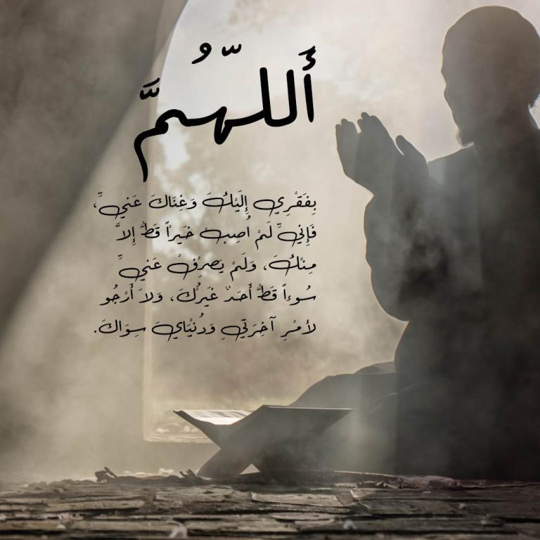 ادعية عيد الفطر ادعية عيد الفطر