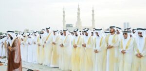 موعد صلاة عيد الفطر في البحرين 2021