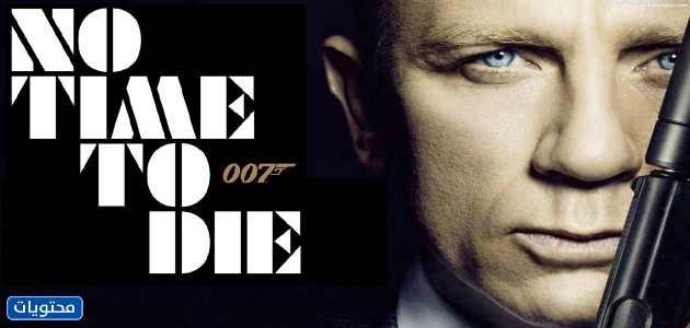 افلام جديدة فى السينما 2021