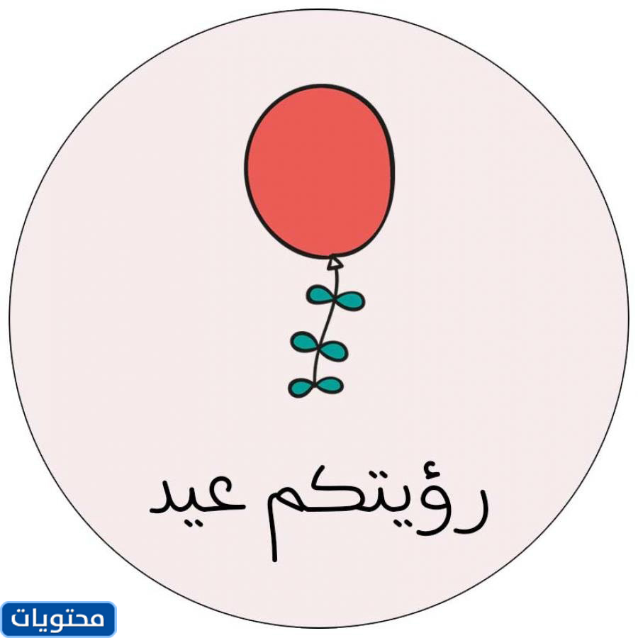 خلفيات عيد الفطر للفيس بوك