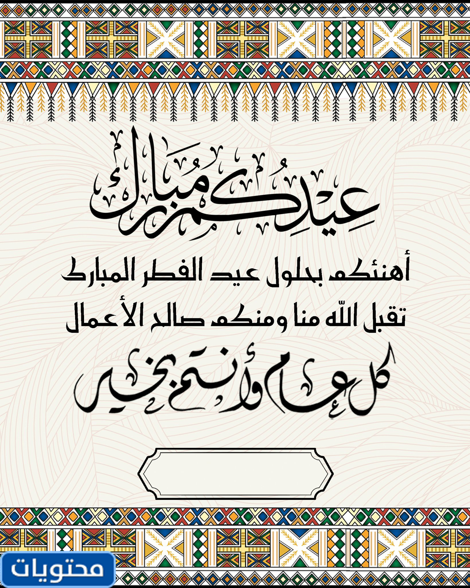 ردود العطل