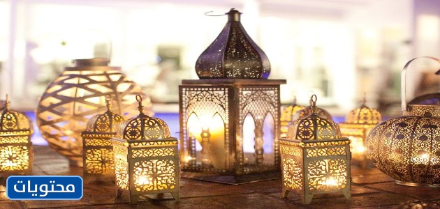   فوانيس العطلة