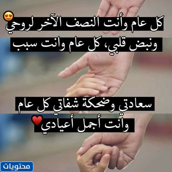 اول صور العيد مع الحبيب 2021 