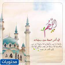 صور اخر مجموعة في شهر رمضان