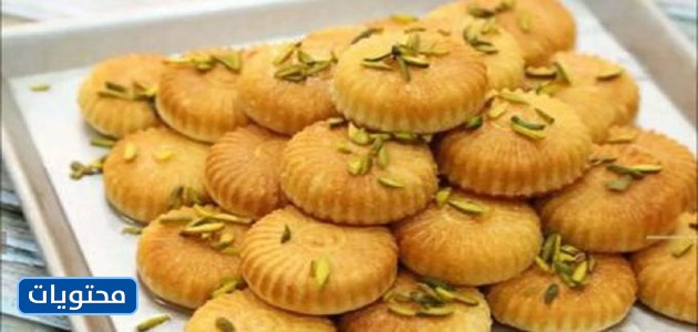 طريقة عمل حلويات عيد المعمول السعودية