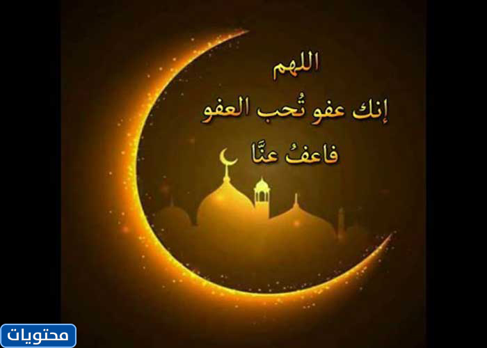 كلام جيد عن ليلة القدر 