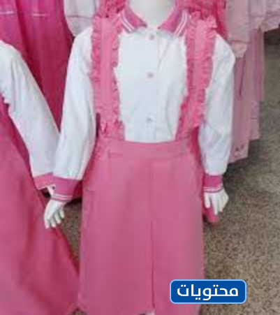 ماريول ، طلاب المدارس الابتدائية