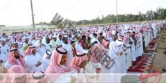 موعد صلاة عيد الفطر في نجران 2021