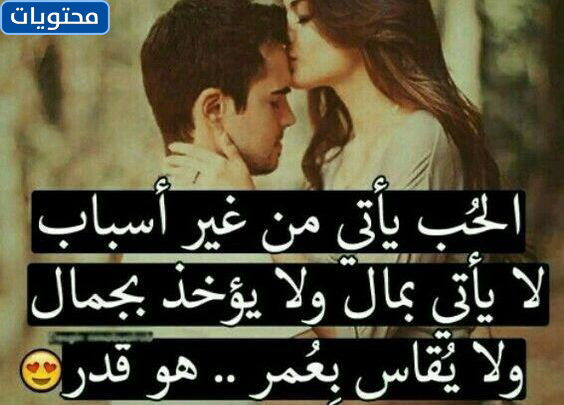 اجمل الصور الرومانسية 2021