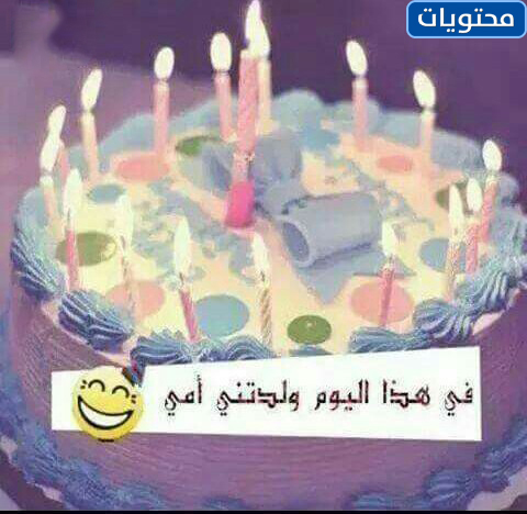 أجمل كلمات عيد ميلاد مكتوبة لنفسي 2021