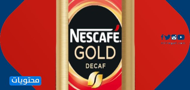 Nestle'den Nescafe Çeşitleri
