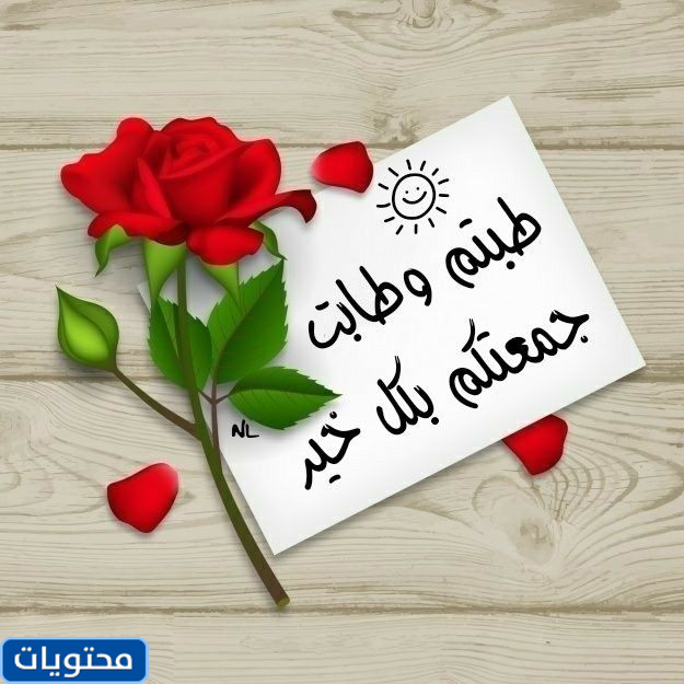 أجمل صور دينية ليوم الجمعة 2021