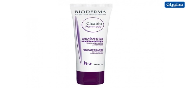 كريم Bioderma Cicabio Pommade