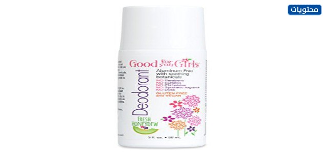 مزيل العرق جود فور يو الطبيعي للفتيات