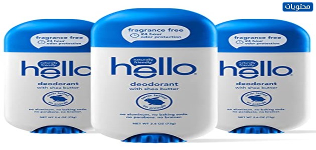 مرحبا زبدة الشيا مزيل العرق