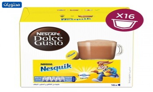 كبسولات نسكويك