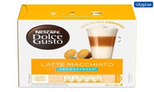 نكهات مختلفة من كبسولات دولتشي