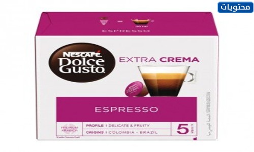 كبسولات اسبريسو