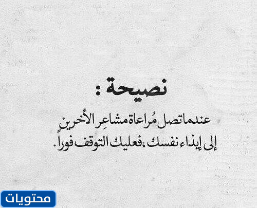 حالات واتس اب حكم وامثال