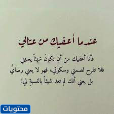 حالات واتس اب حكم وامثال