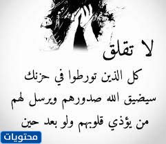 حالات واتس اب حكم وامثال