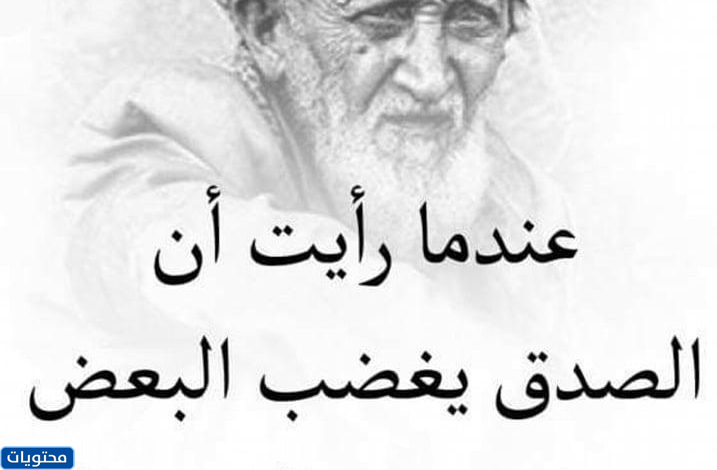 حالات واتس اب حكم وامثال