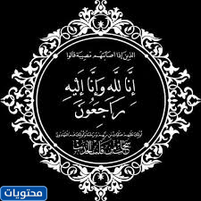 الله وصور جديدة سنعود اليه