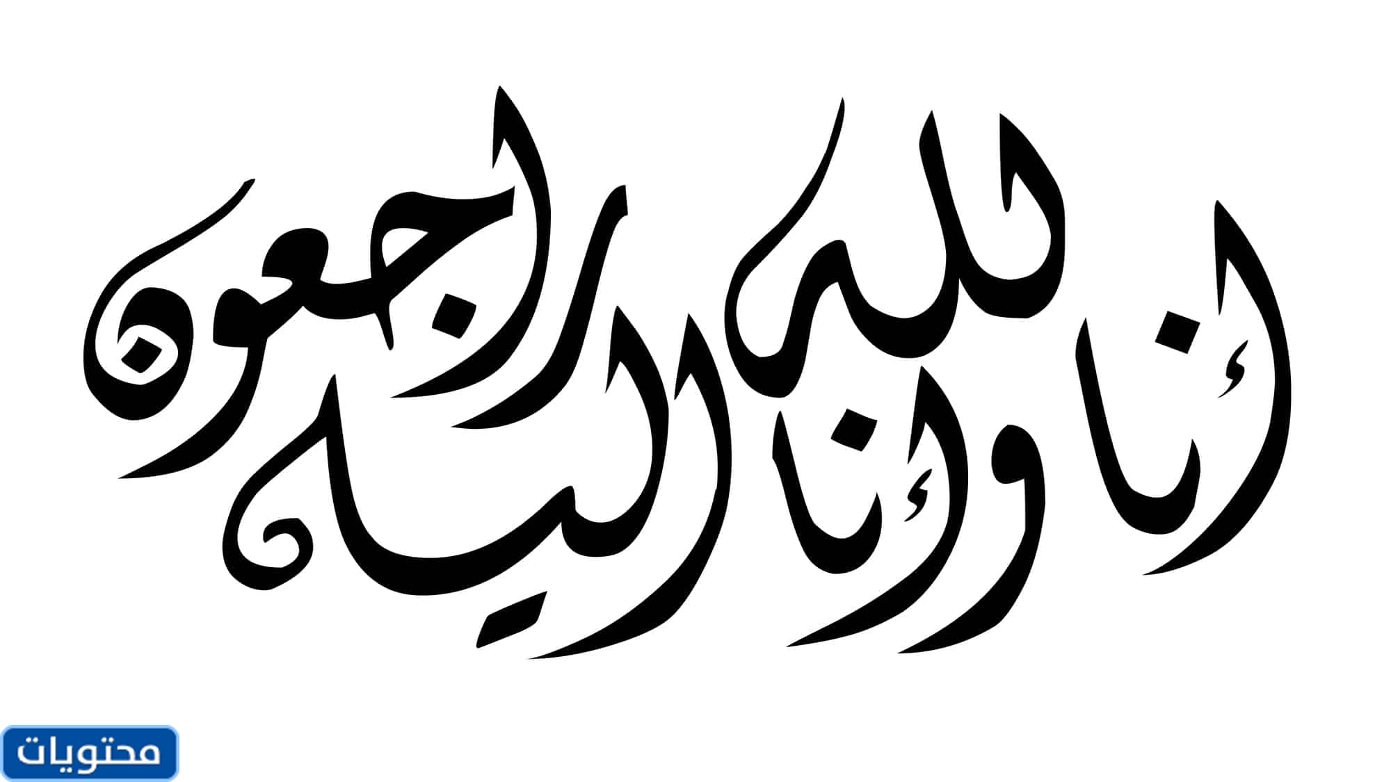 الله وصور جديدة سنعود اليه