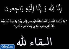 الله وصور جديدة سنعود اليه