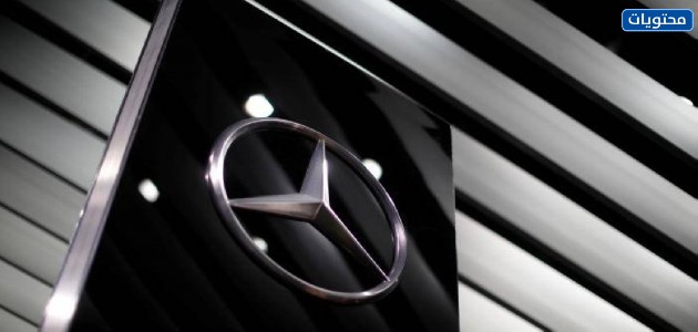 ماركة مرسيدس بنز