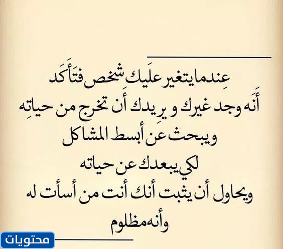 صور عن كذب وخداع 2021