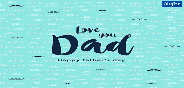 خلفيات يوم الأب العالمي