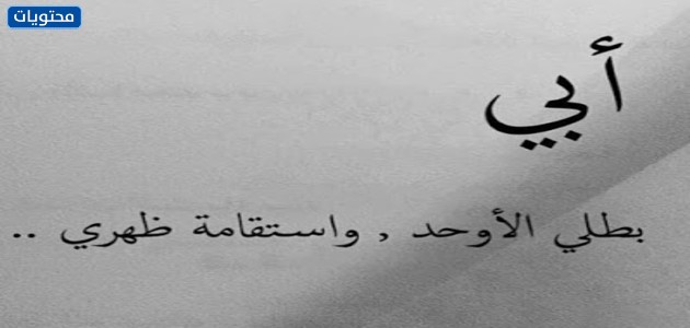 اجمل صور ابي 2021