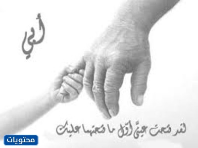 رمزيات عن الأب