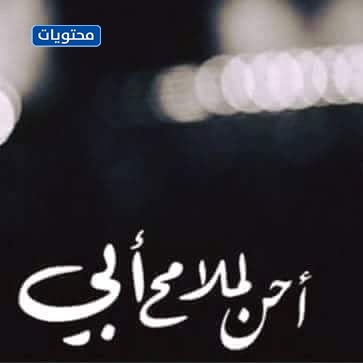 dünya babalar günü 4 fotoğraf