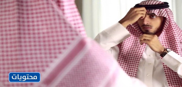 طريقة لبس الشماغ السعودي
