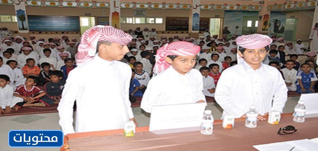 مسار الطالب