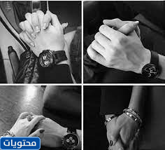 اقتباسات حول عقد اليدين