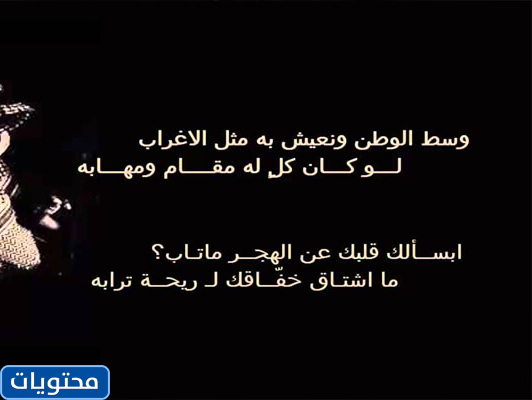 ونقلت الوطنية