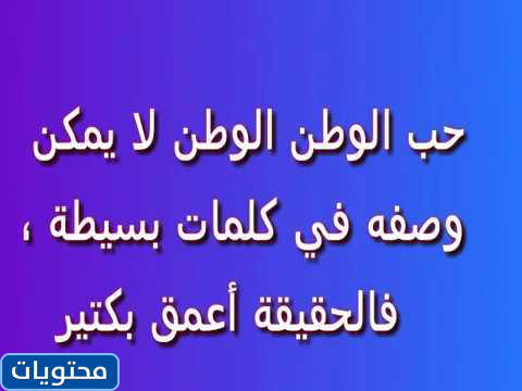 ونقلت الوطنية