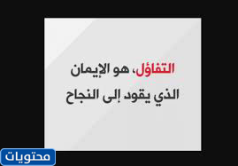 كلمة عن الكمال