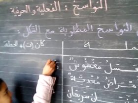 ما هو الفعل الفارغ؟