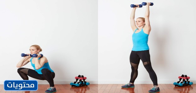 ما هي تمارين المقاومة؟ 